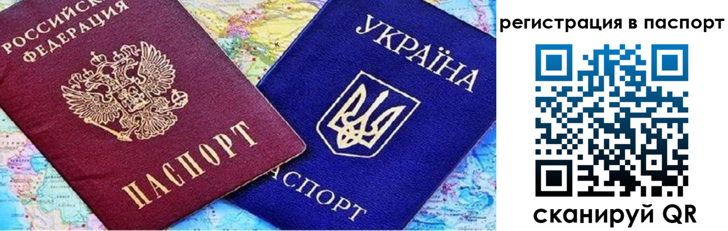 прописка гарантия в Узловой